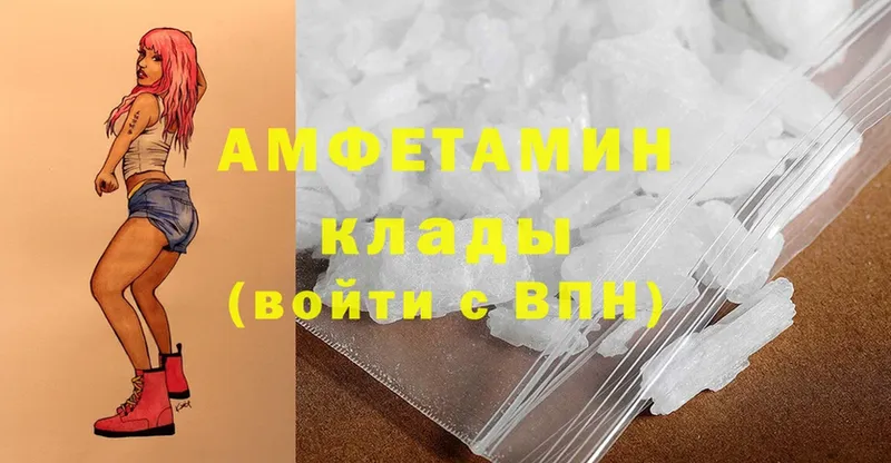 даркнет какой сайт  hydra зеркало  Amphetamine VHQ  Верхняя Салда  закладка 