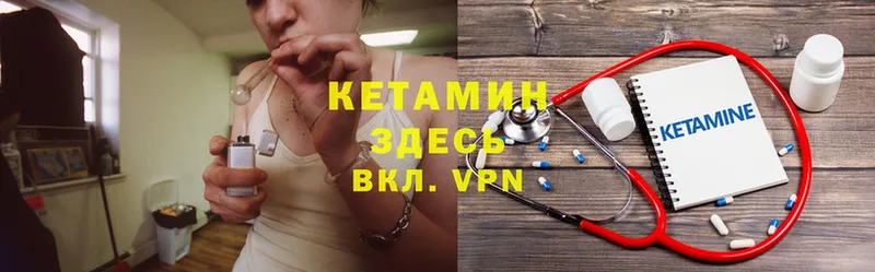 Кетамин ketamine  купить наркоту  Верхняя Салда 