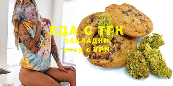 кристаллы Баксан