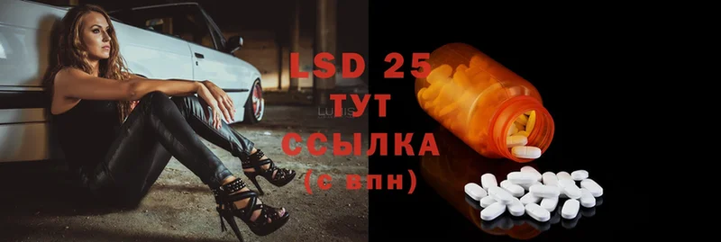 закладка  Верхняя Салда  LSD-25 экстази кислота 